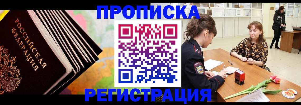 найти адрес прописки в Гаврилов-Яме