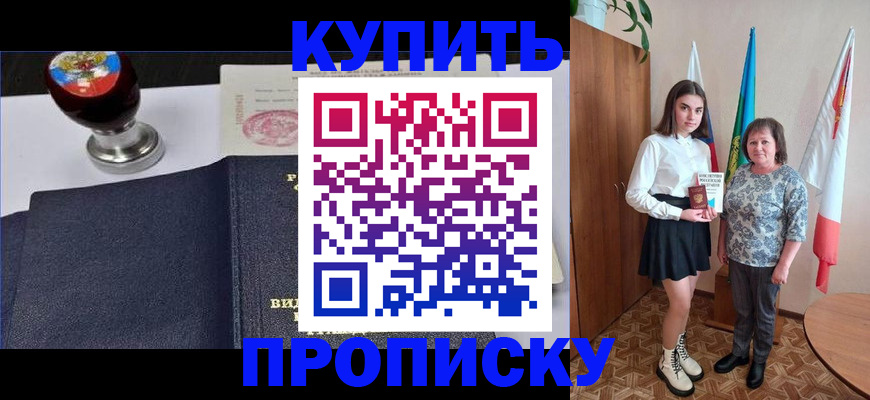 найти адрес прописки в Гаврилов-Яме